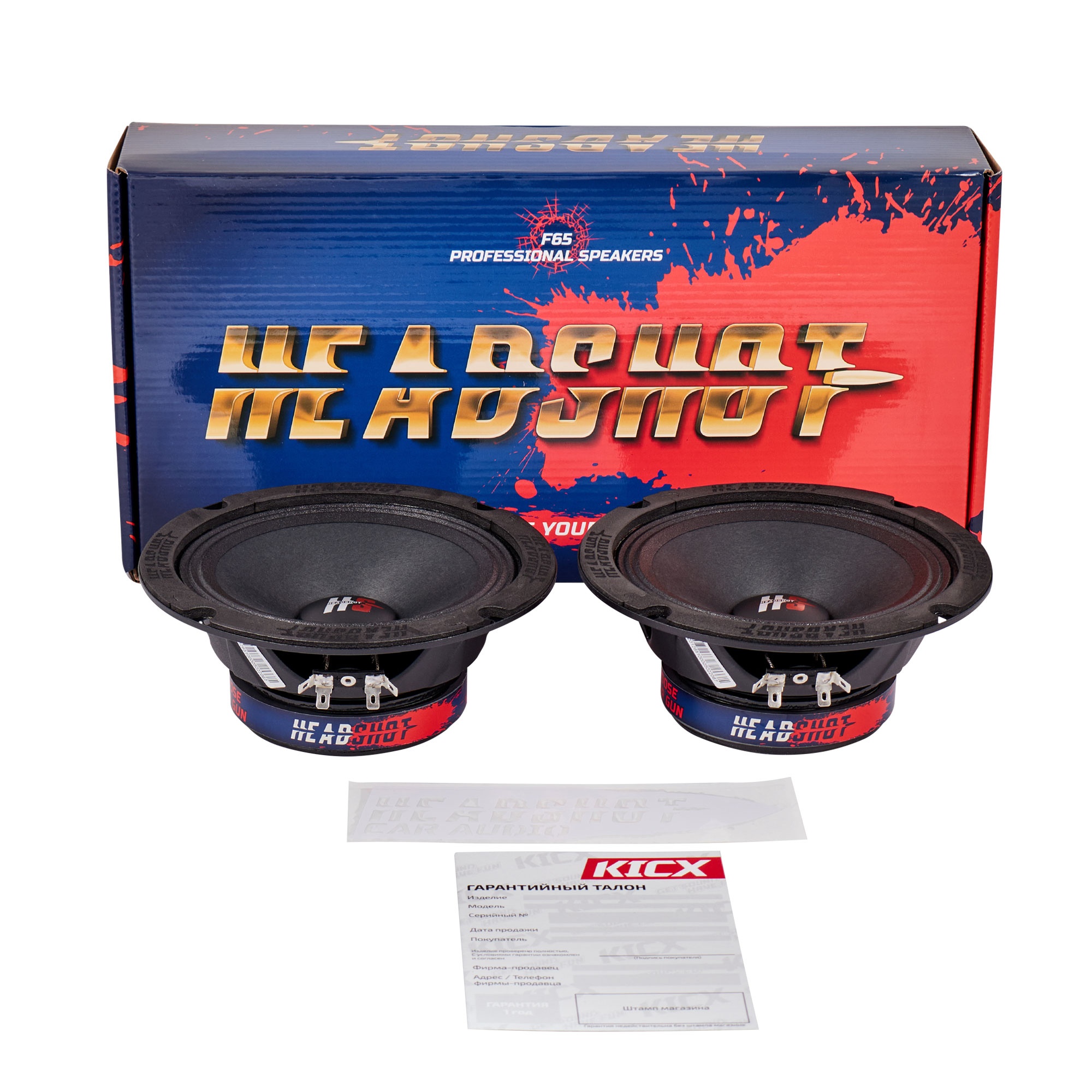 Среднечастотная акустическая система KICX HeadShot F65 - фото6