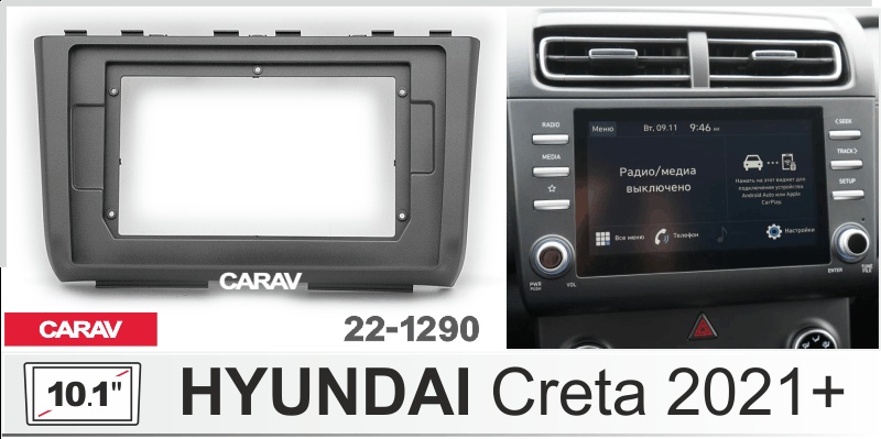 CARAV 22-1290 - 10.1
