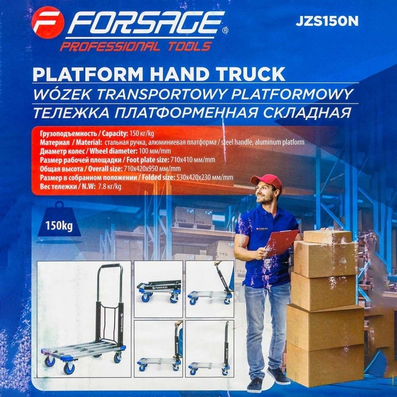 Тележка платформенная ручная складная г/п 150кг Forsage F-JZS150N - фото4