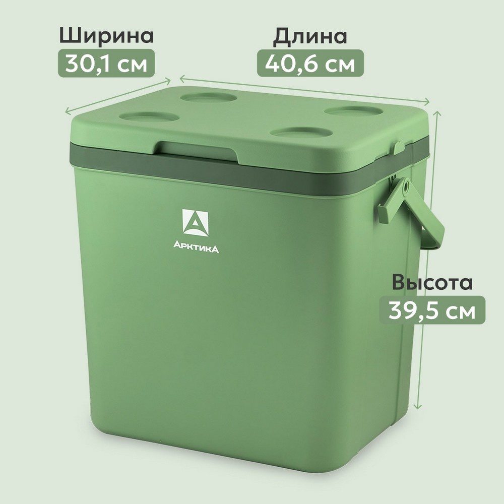 Термоконтейнер на 14 литров Арктика 2200-26 (зеленый) - фото3