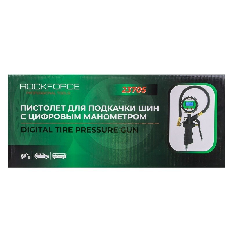 Пистолет для подкачки шин с цифровым манометром Rock FORCE RF-23705 - фото3