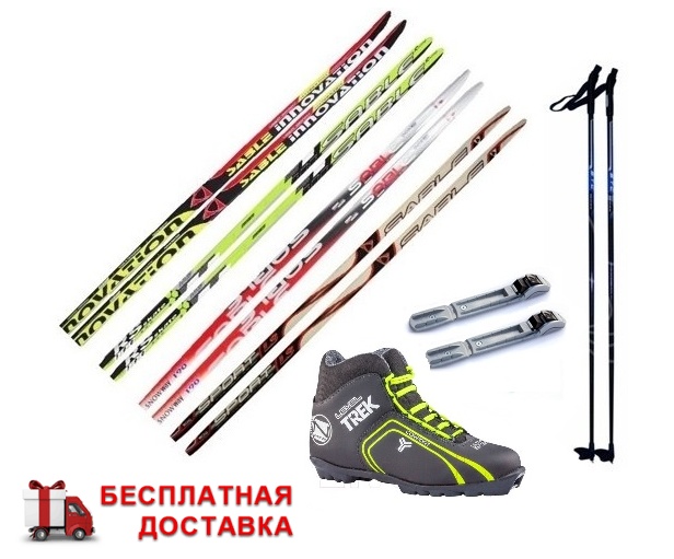 Лыжи беговые STC Galaxi SABLE 160-175 см + Крепления NNN + Палки стеклопластик + Ботинки лыжные Trek Level NNN - фото