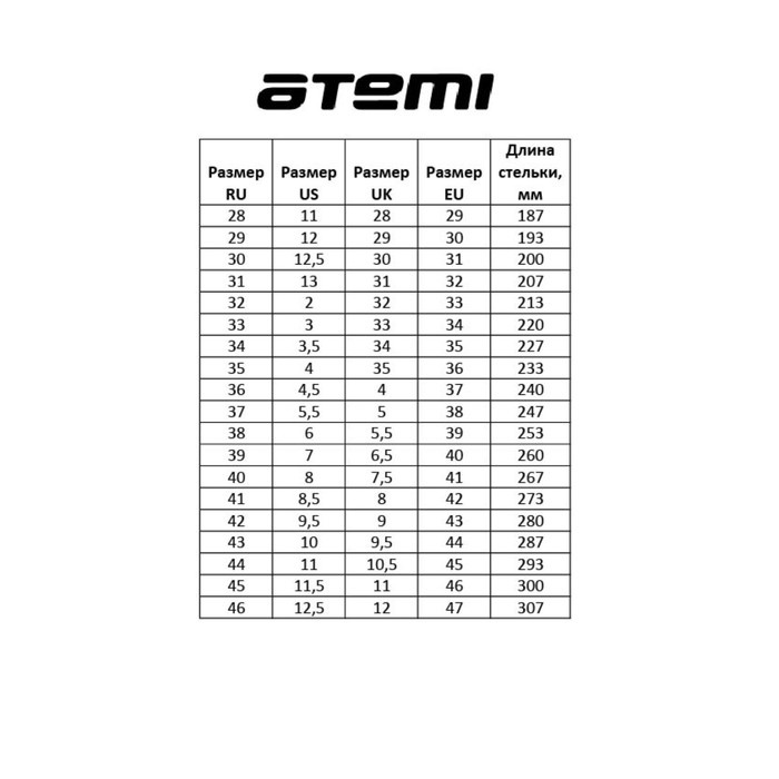 Бутсы зальные Atemi SBA-002 INDOOR JUNIOR, черный/красный (36-39) - фото6