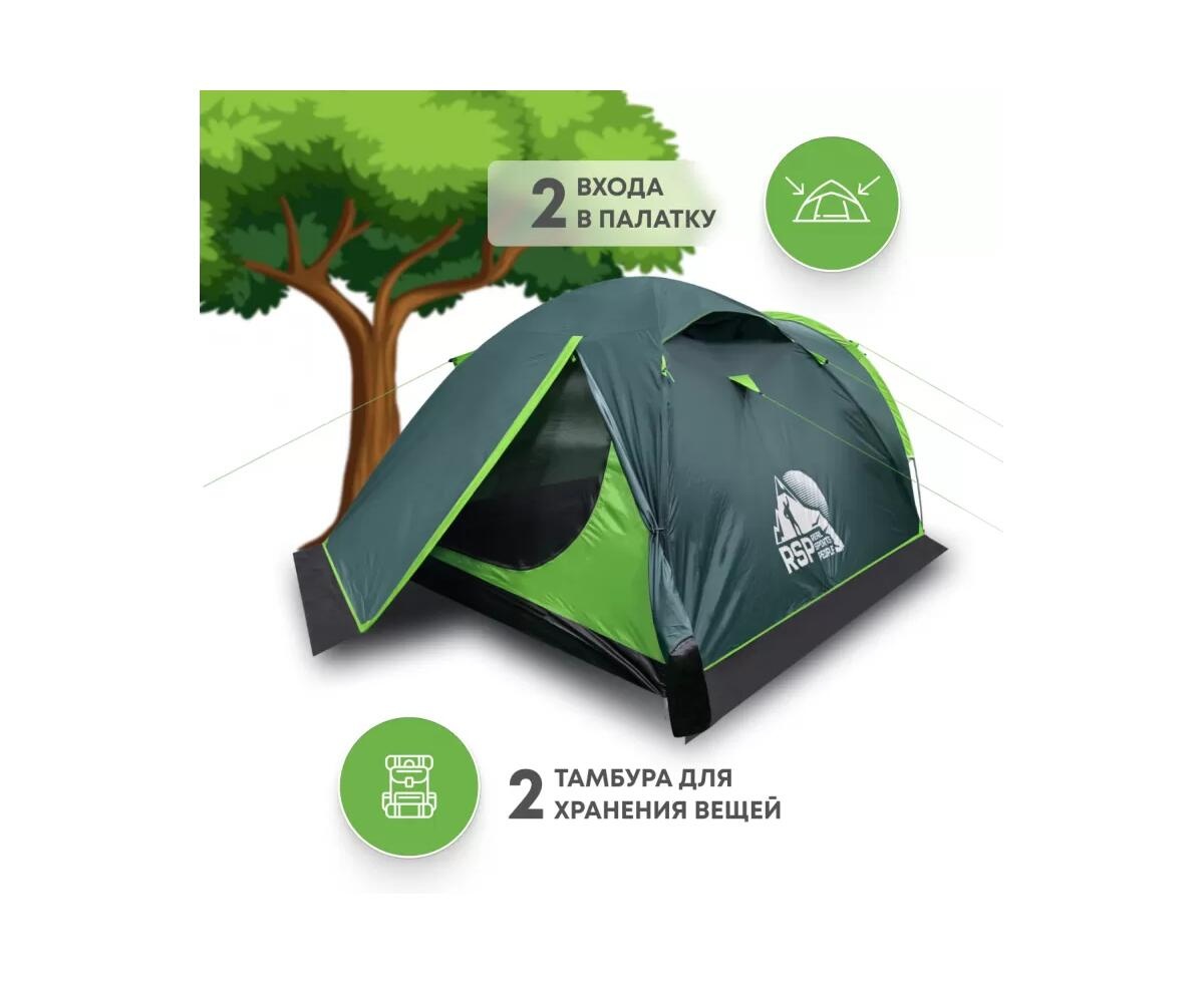 Туристическая палатка RSP River 3 (зеленая) - фото3