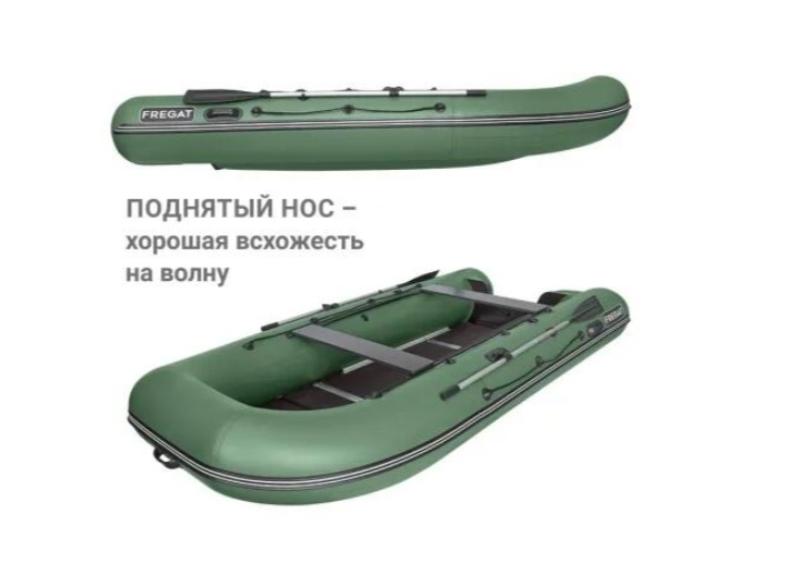 Надувная лодка Фрегат 350 С Зеленый - фото5, картинка5 Надувная лодка Фрегат 350 С Зеленый - фото5