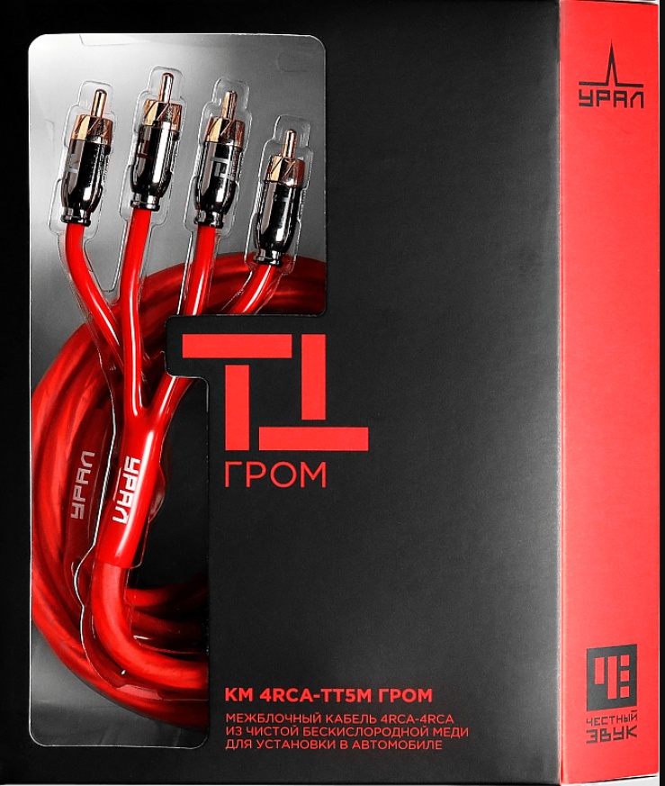 Профессиональный межблочный кабель 4RCA - 4RCA  УРАЛ ТТ КМ RCA-ТT5M - фото2