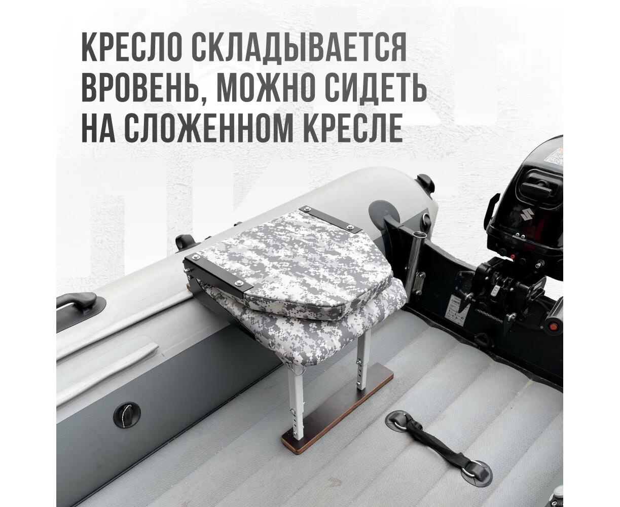 Кресло Кокпит LITE в комплекте с опорой (сталь) (серый, цифра серый) - фото4