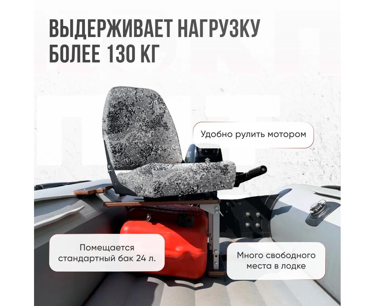 Кресло Кокпит PRO c формованным ППУ в комплекте с опорой с занижением 60 мм. (сталь) (цифра серая) - фото2