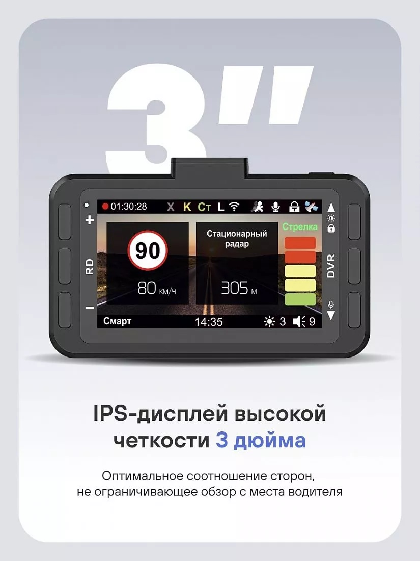 Автомобильный видеорегистратор, радар-детектор Playme MARK SE - фото3