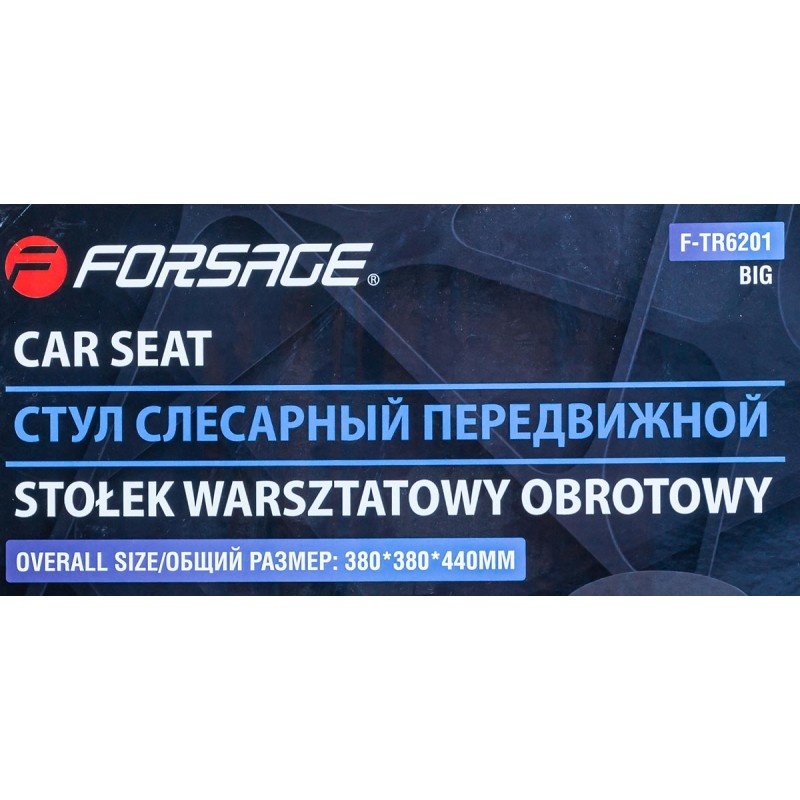 Стул автослесаря вращающийся регулируемый на колесах Forsage F-TR6201 - фото3