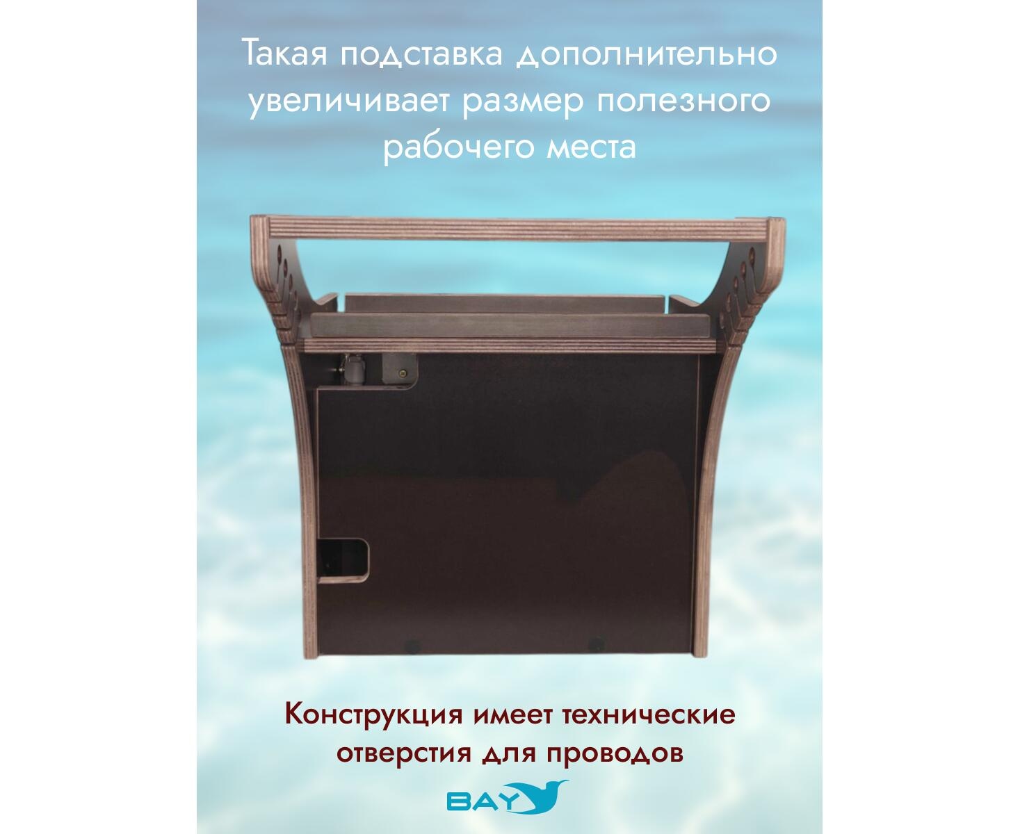 Универсальный крепежный блок УКБ Bay Panoptix НДНД - фото3