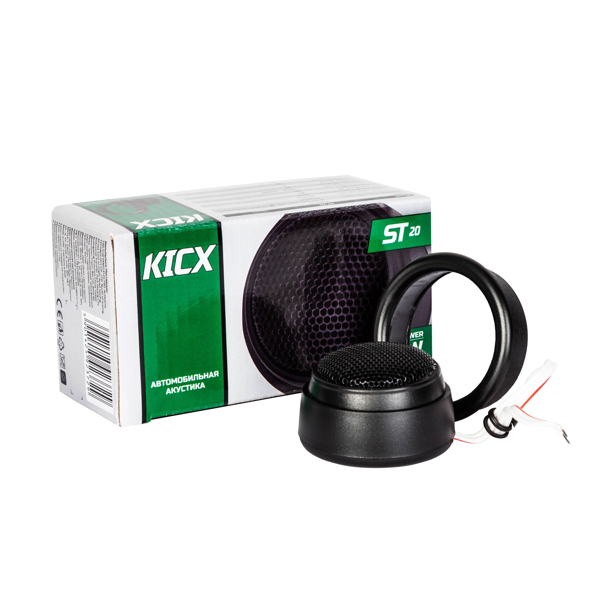 Высокочастотные динамики KICX ST-20 - фото4