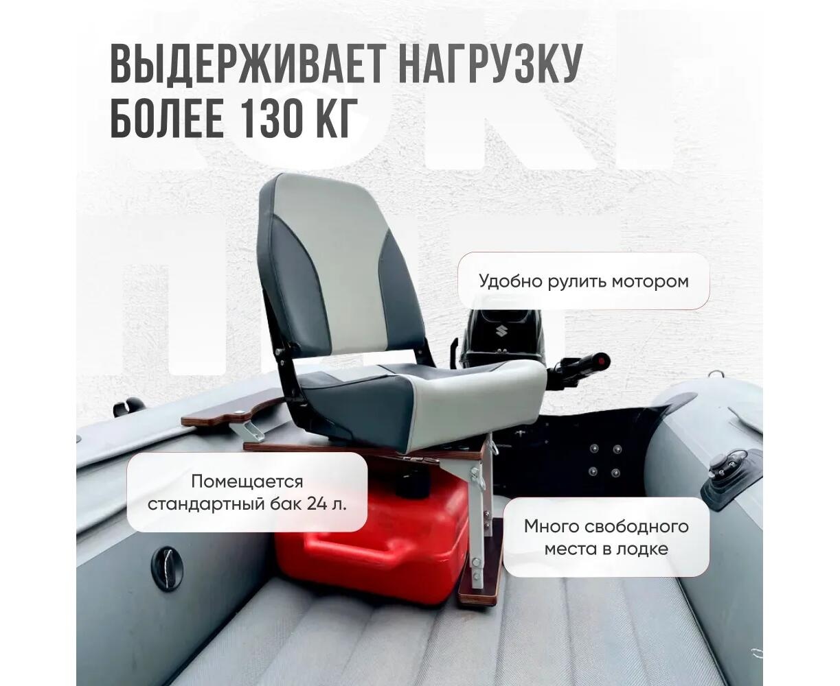 Кресло Кокпит PRO c формованным ППУ в комплекте с опорой с занижением 60 мм. (сталь) (светло-серый/серый винил, синий-белый винил)  - фото2