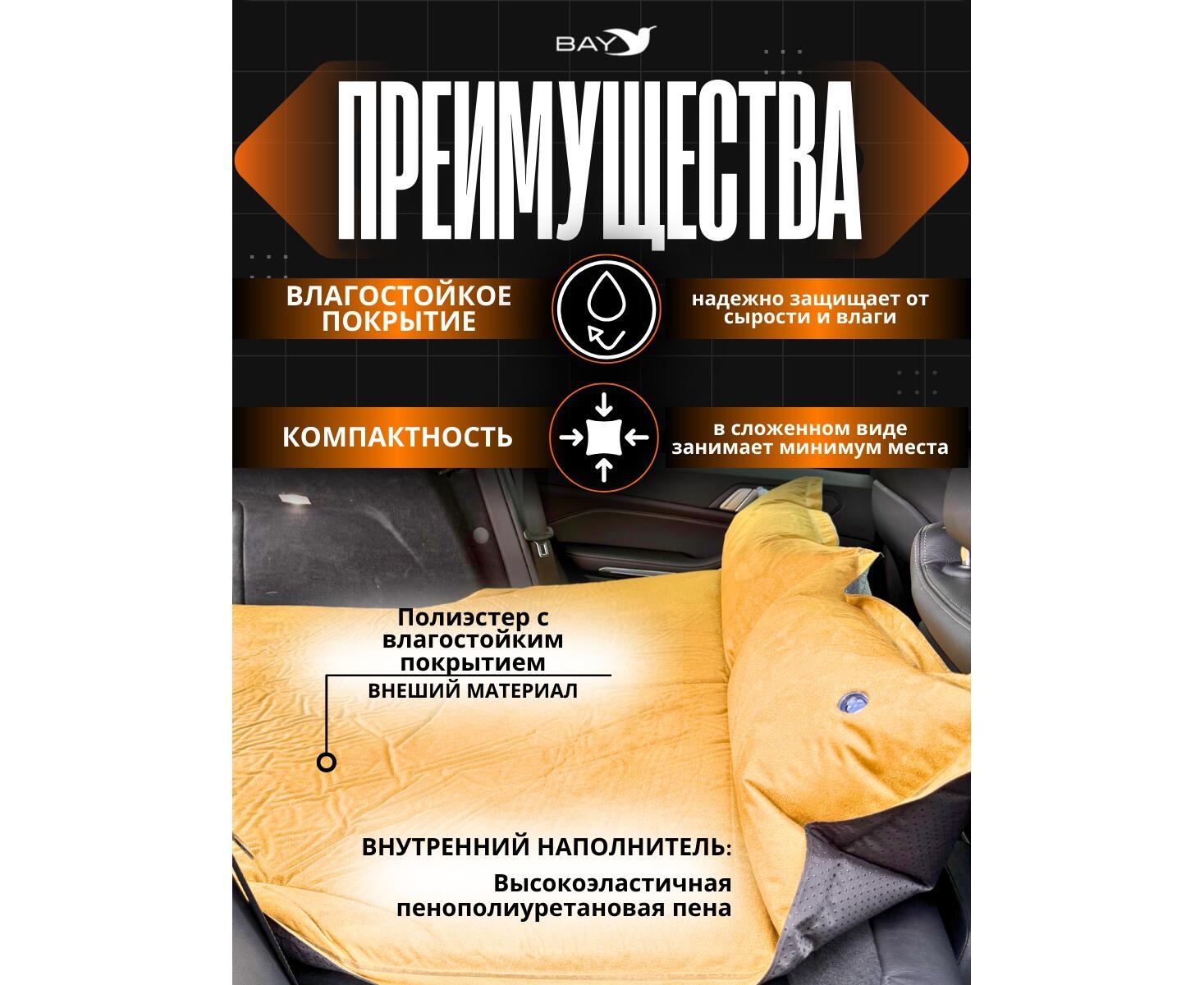 Самонадувающийся коврик Bay NatureTrips Air 5 (авто) 180x130x5 см - фото4, картинка4 Самонадувающийся коврик Bay NatureTrips Air 5 (авто) 180x130x5 см - фото4