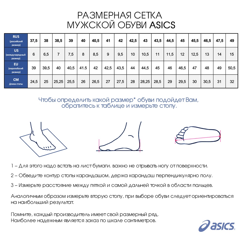 Кроссовки волейбольные мужские ASICS  BEYOND FF (1071A092-101) - фото6