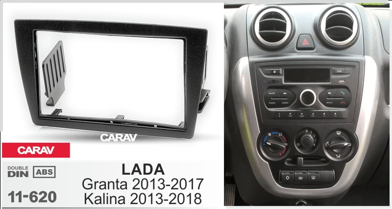 CARAV 11-620 - 2-DIN переходная рамка LADA Granta 2013-2017, Kalina 2013-2018 - фото2