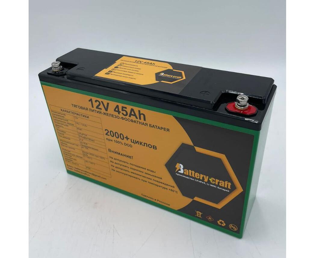 Аккумулятор BatteryCraft Lifepo4 12V 45Ah с bms 100А, тяговая батарея - фото