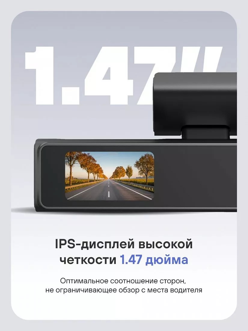 Автомобильный видеорегистратор Playme X - фото3