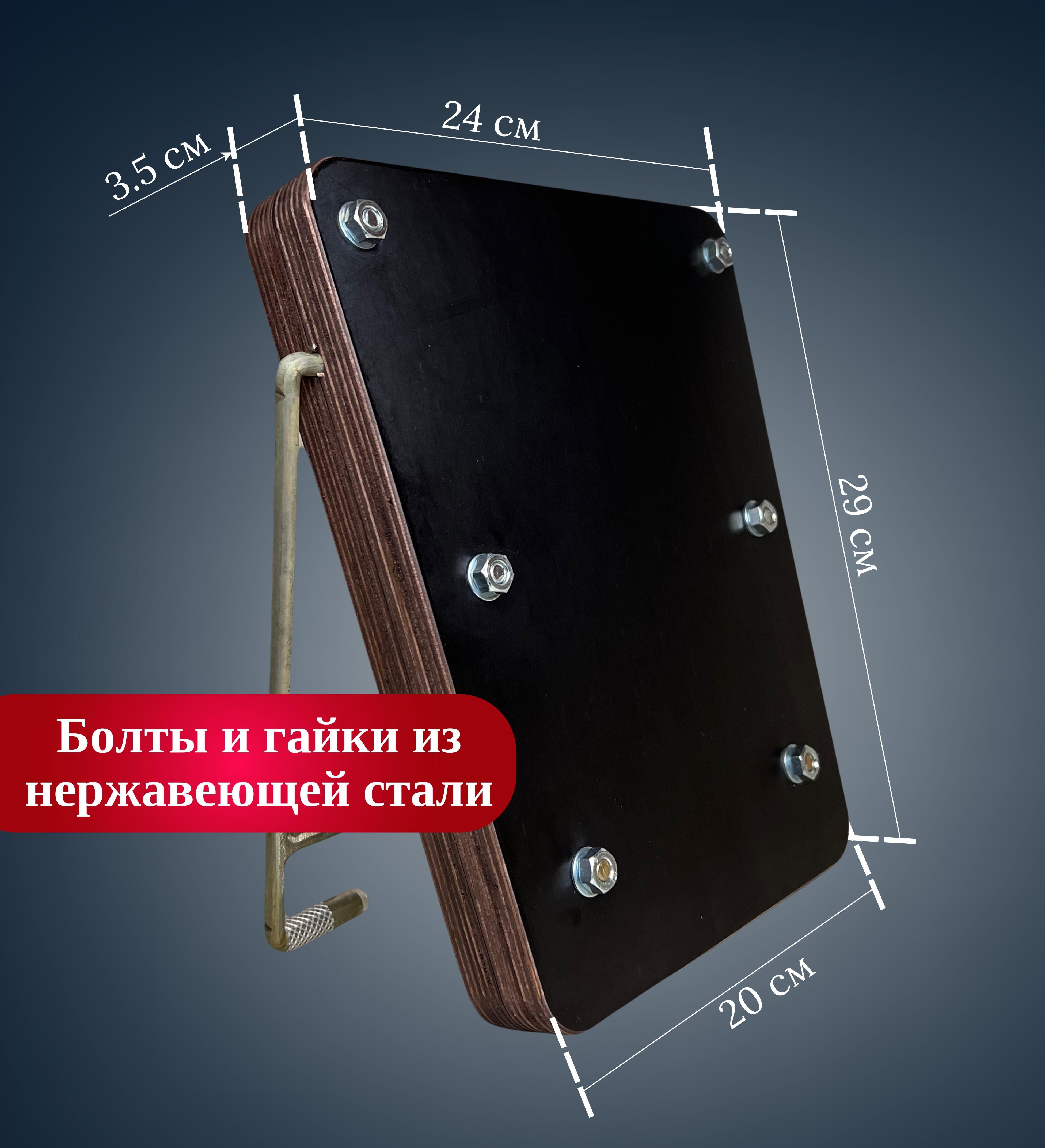 Навесной транец BAY Kolibri Колибри (К220-К290) фанера - фото3