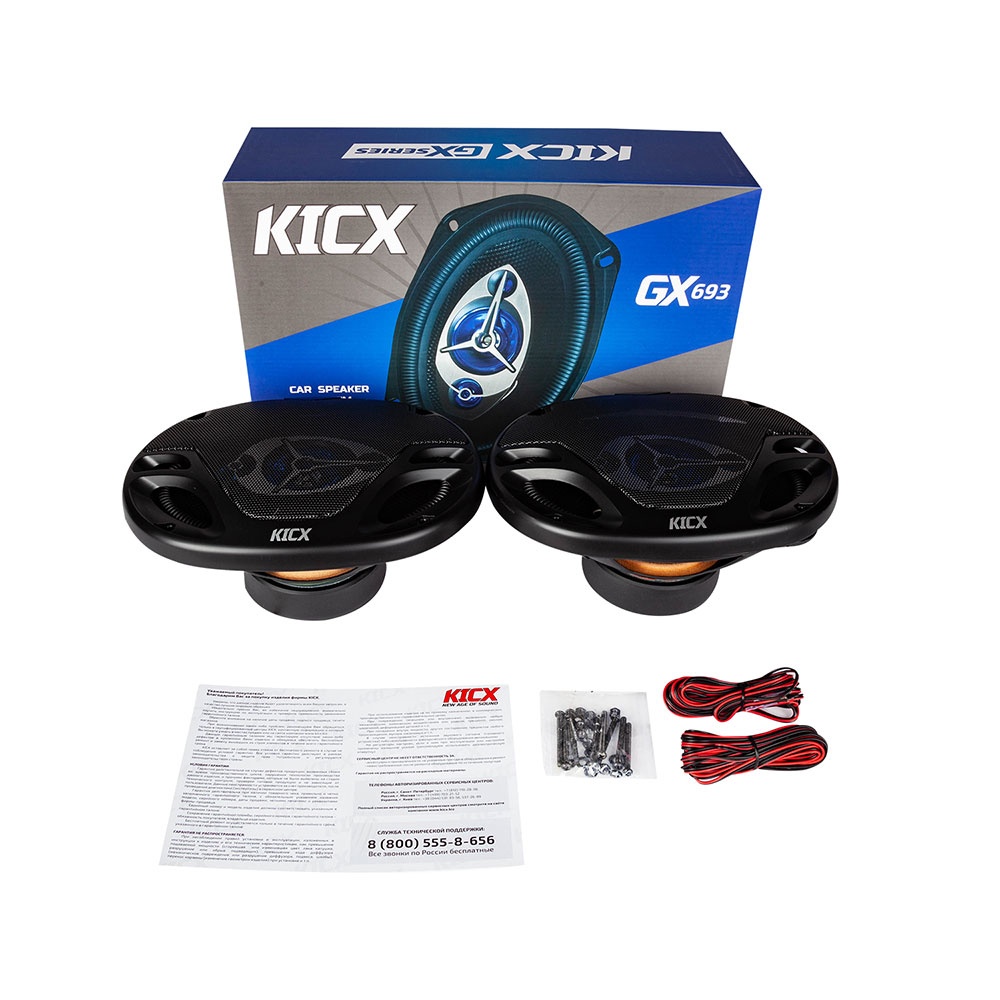 Коаксиальная акустическая система KICX GX-693 - фото5