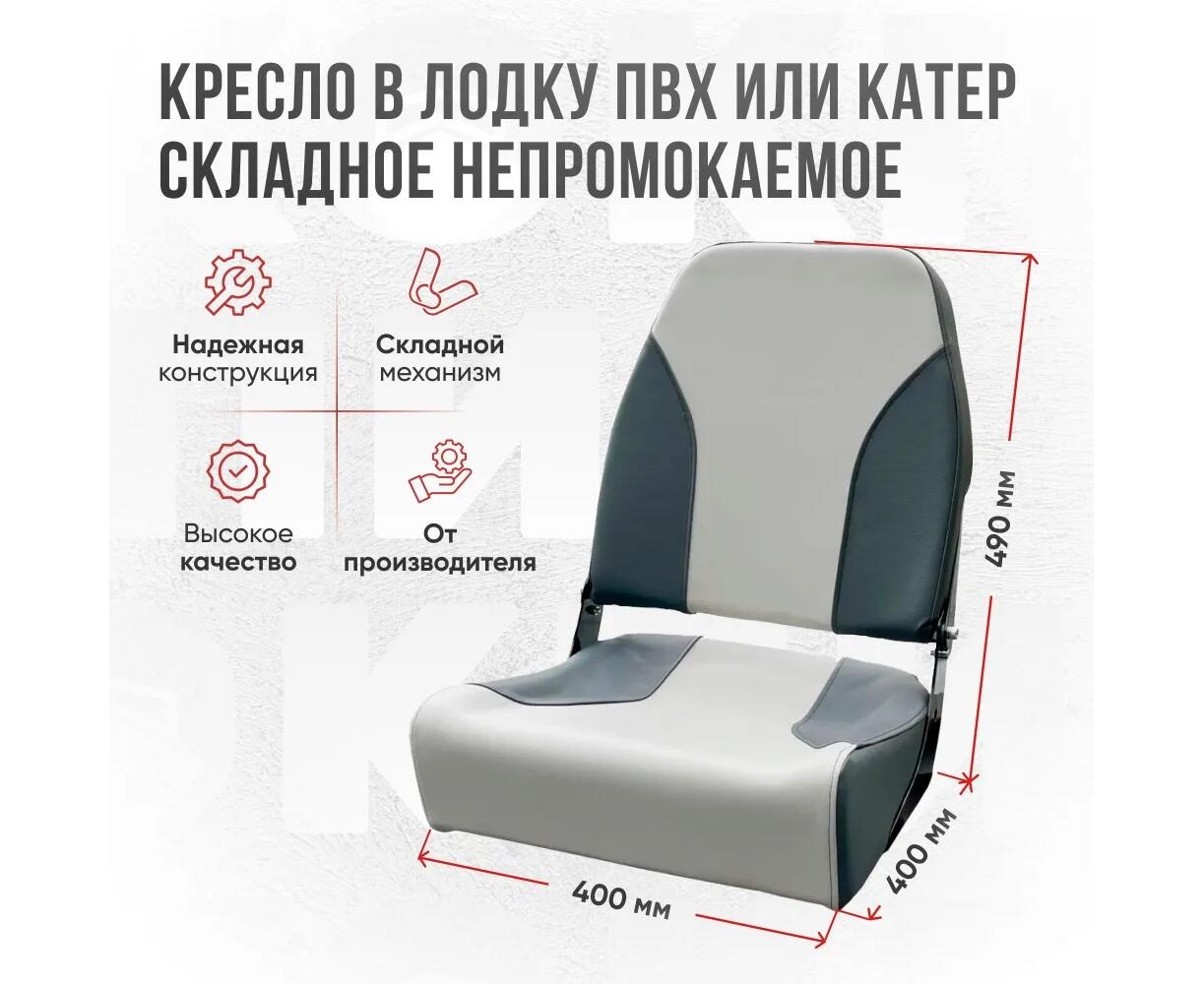 Кресло Кокпит PRO c формованным ППУ в комплекте с опорой с занижением 60 мм. (нержавеющая сталь) (светло-серый/серый винил) - фото3