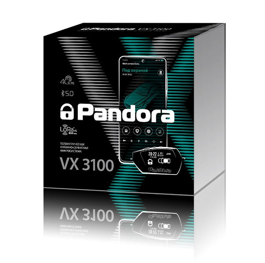Автосигнализация  Pandora VX 3100 v2 - фото