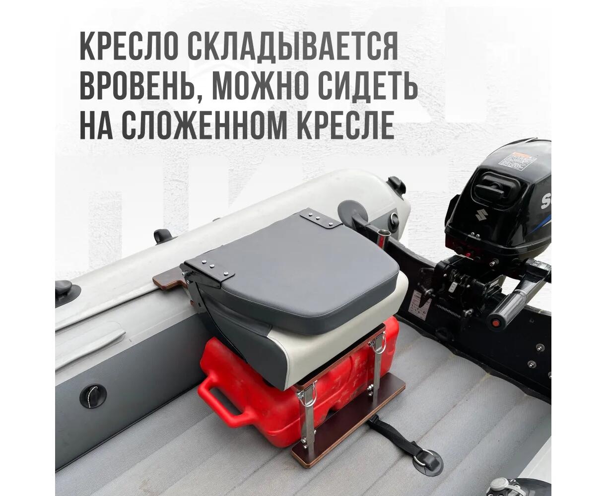 Кресло Кокпит PRO c формованным ППУ в комплекте с опорой с занижением 60 мм. (нержавеющая сталь) (светло-серый/серый винил) - фото4