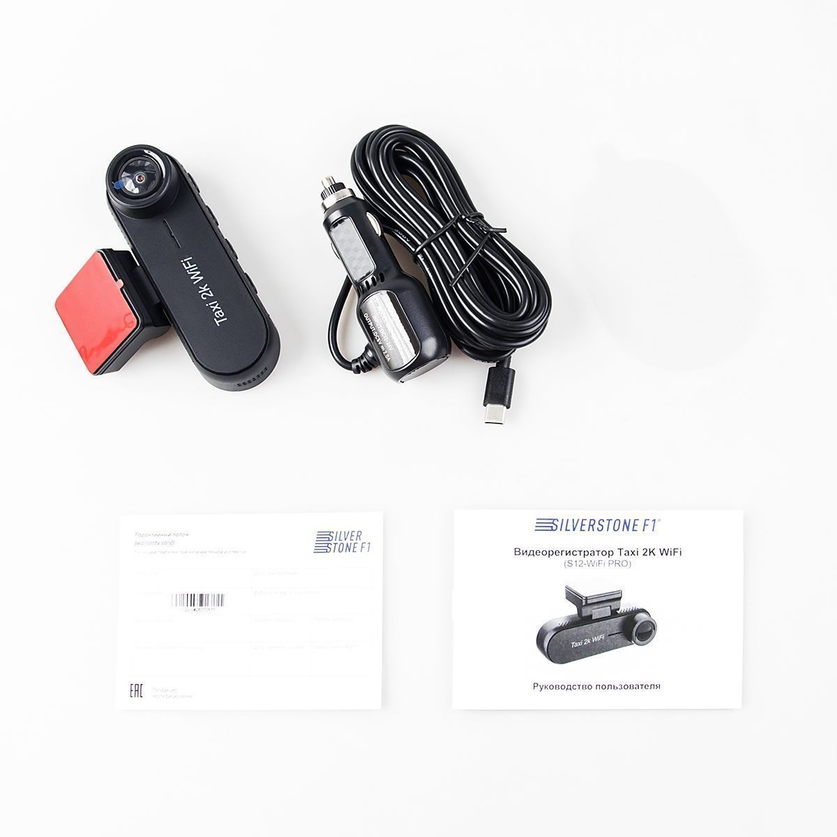 Видеорегистратор SilverStone S12 PRO Taxi 2K Wi-Fi - фото5