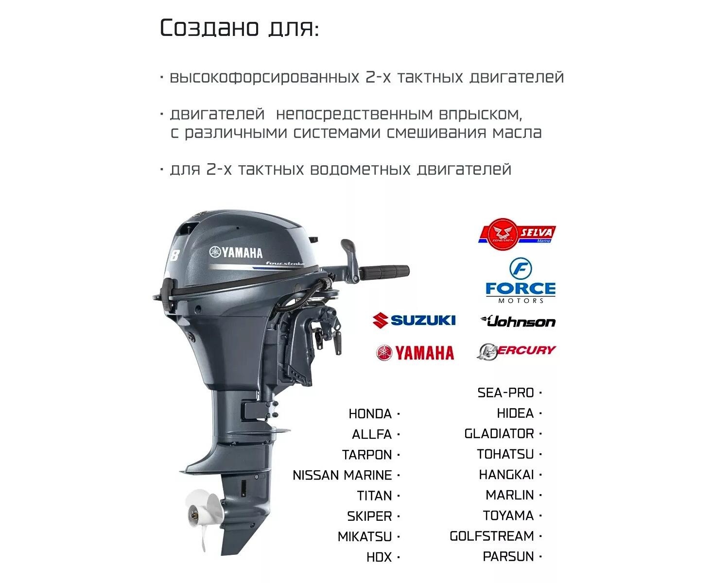 Моторное масло (2-х тактное) Motul Outboard Tech 2T 1л (полусинтетика) - фото4