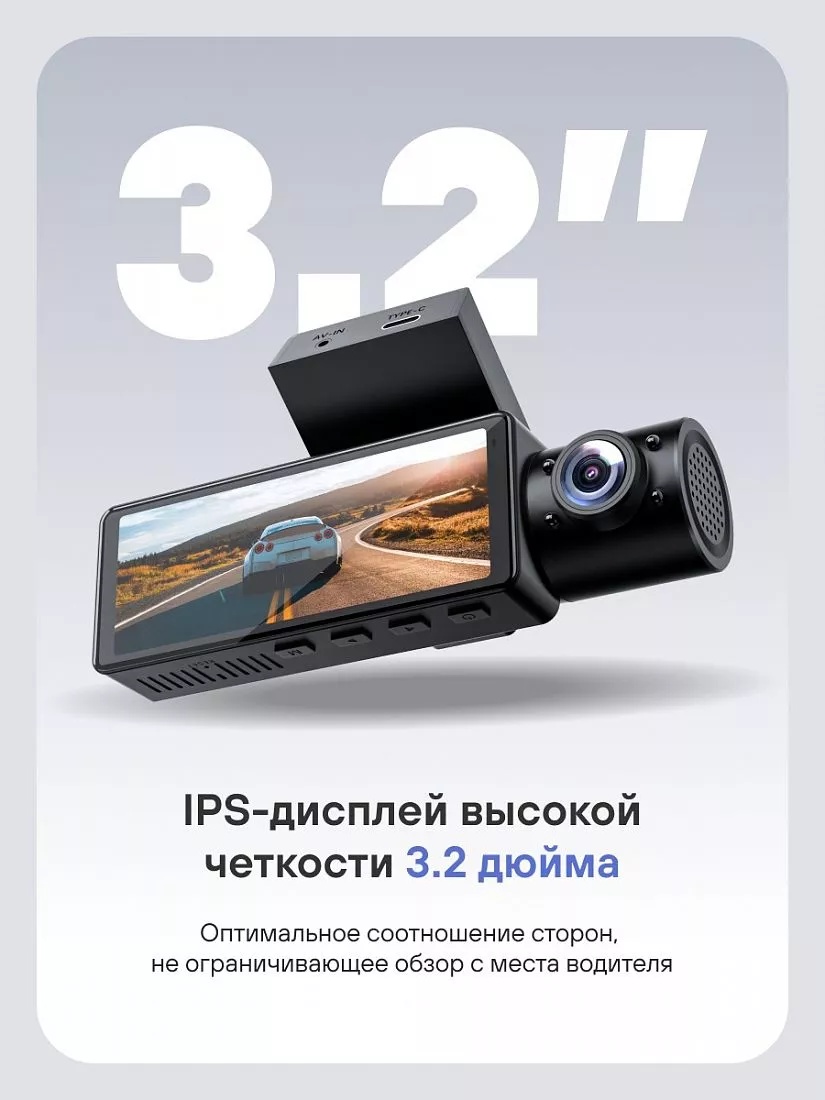 Автомобильный видеорегистратор Playme X PRO - фото3