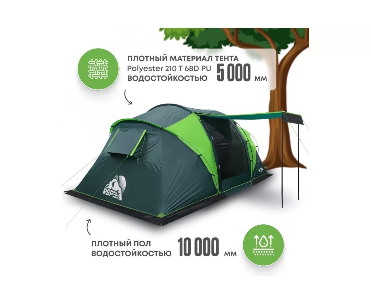 Туристическая палатка RSP Dream 4 (зеленая) - фото3