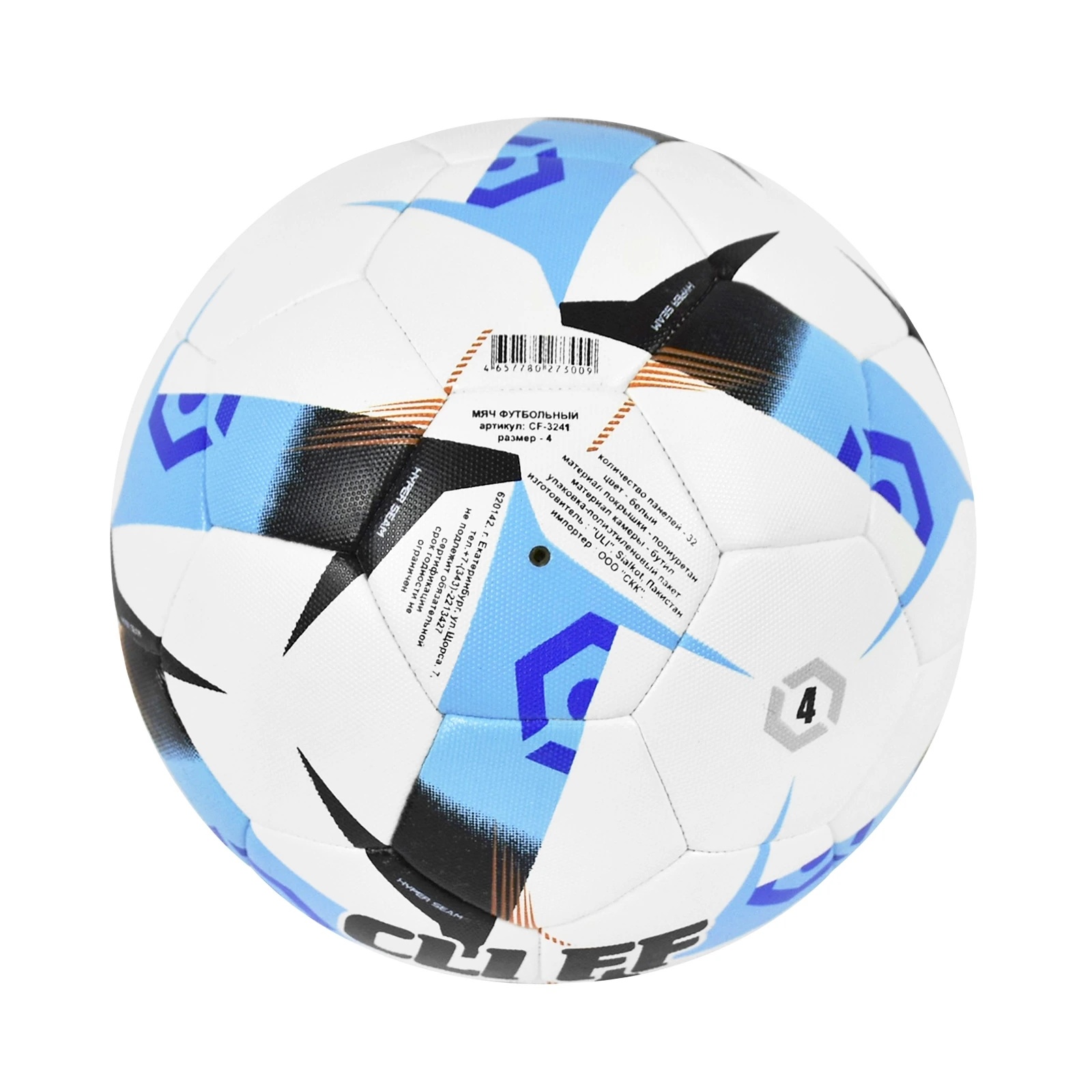 Мяч футбольный CLIFF CF-HS-3241, PU, №4 (Hibrid) - фото2