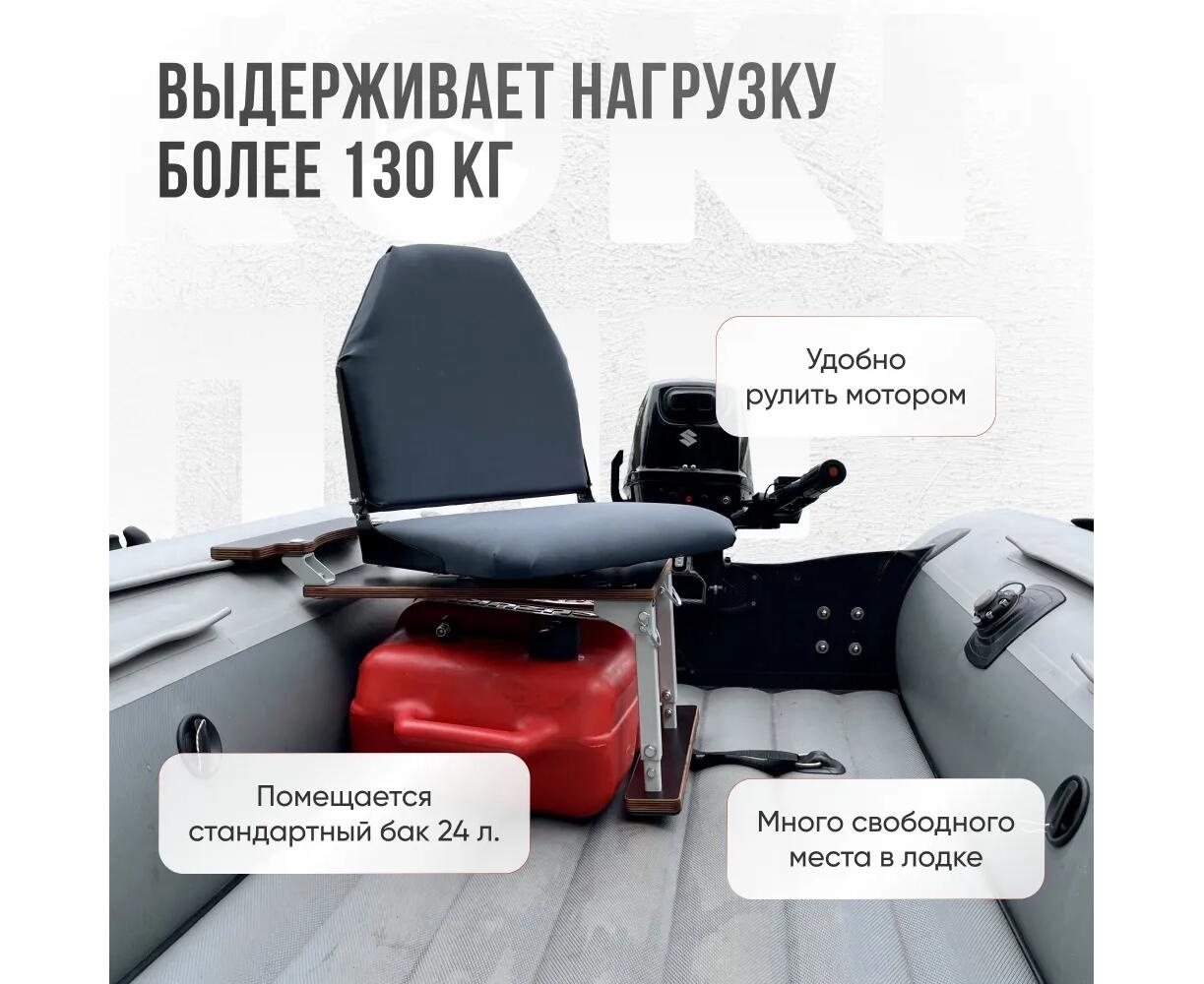 Кресло Кокпит LITE в комплекте с опорой с занижением 60 мм. (сталь) (серый винил) - фото2