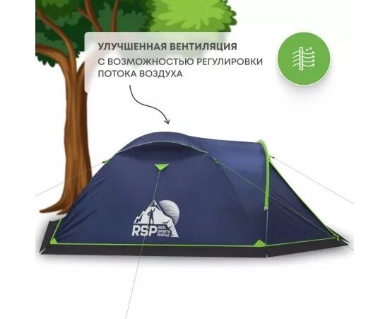 Туристическая палатка RSP River 3 (синяя) - фото5