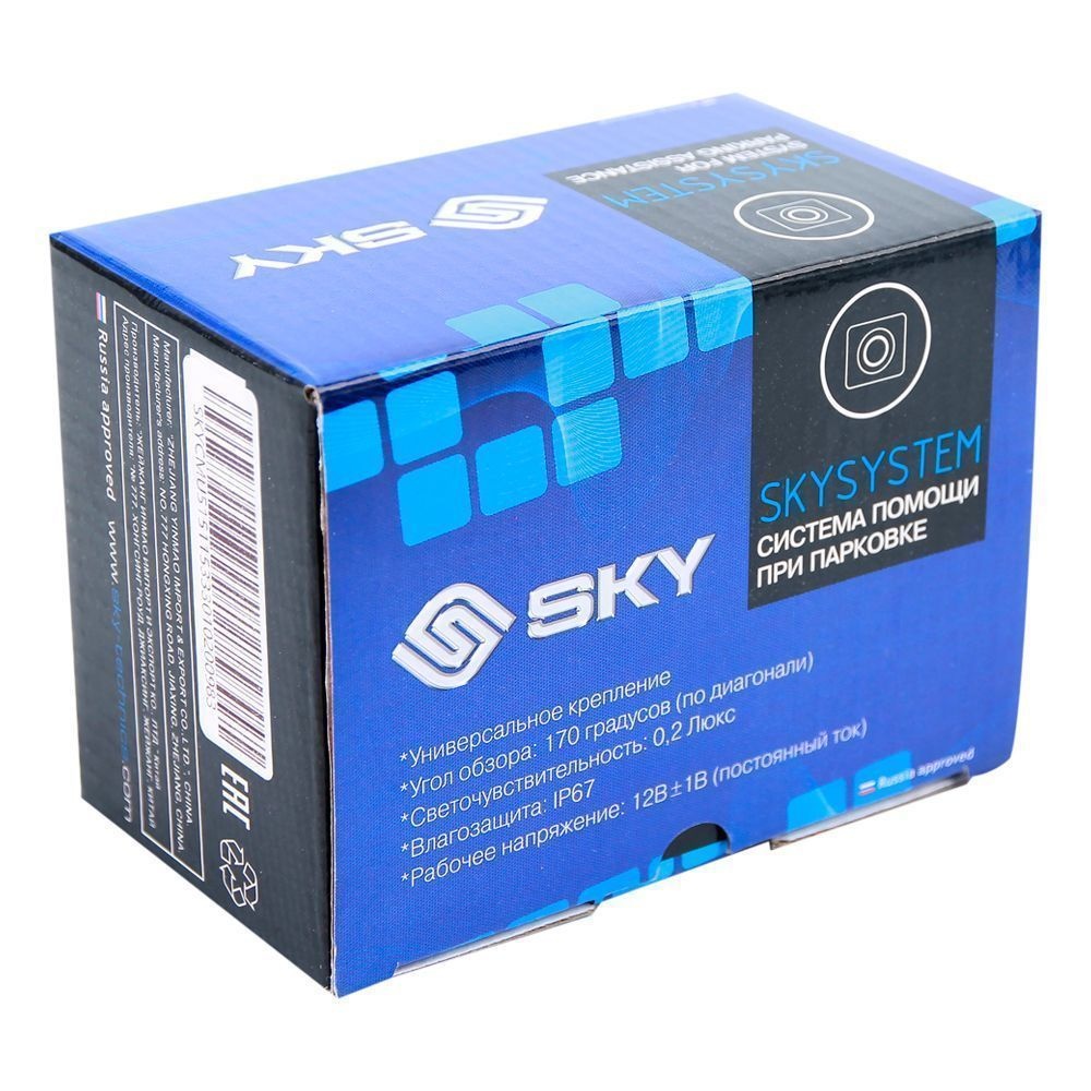 Камера заднего вида SKY CMU- 515P - фото6