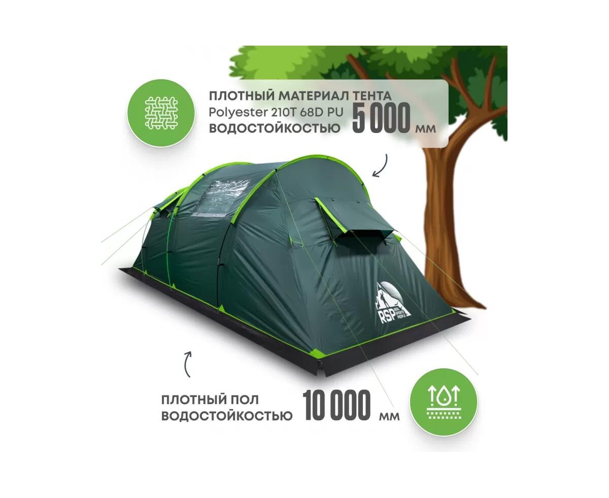 Туристическая палатка RSP Field 5 (зеленая) - фото3