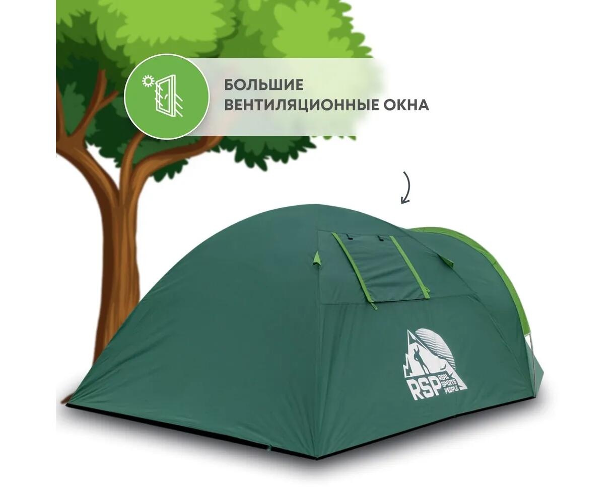 Туристическая палатка RSP Deep 3 - фото5