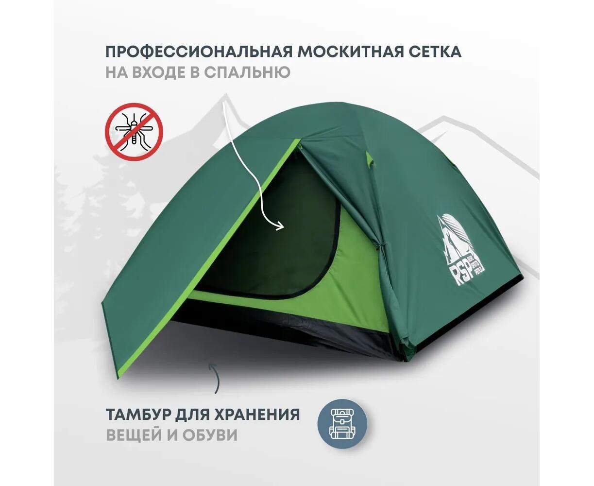 Туристическая палатка RSP Lake 3 - фото4