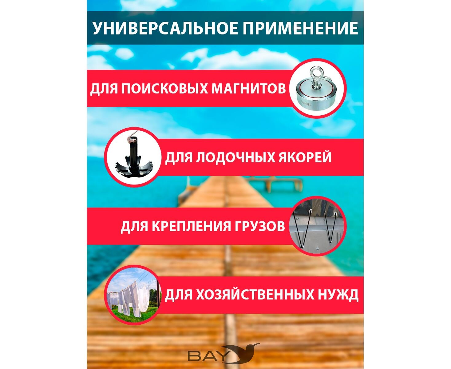 Шнур плетеный BAY (веревка) полипропиленовый 8мм х 20м красный - фото5