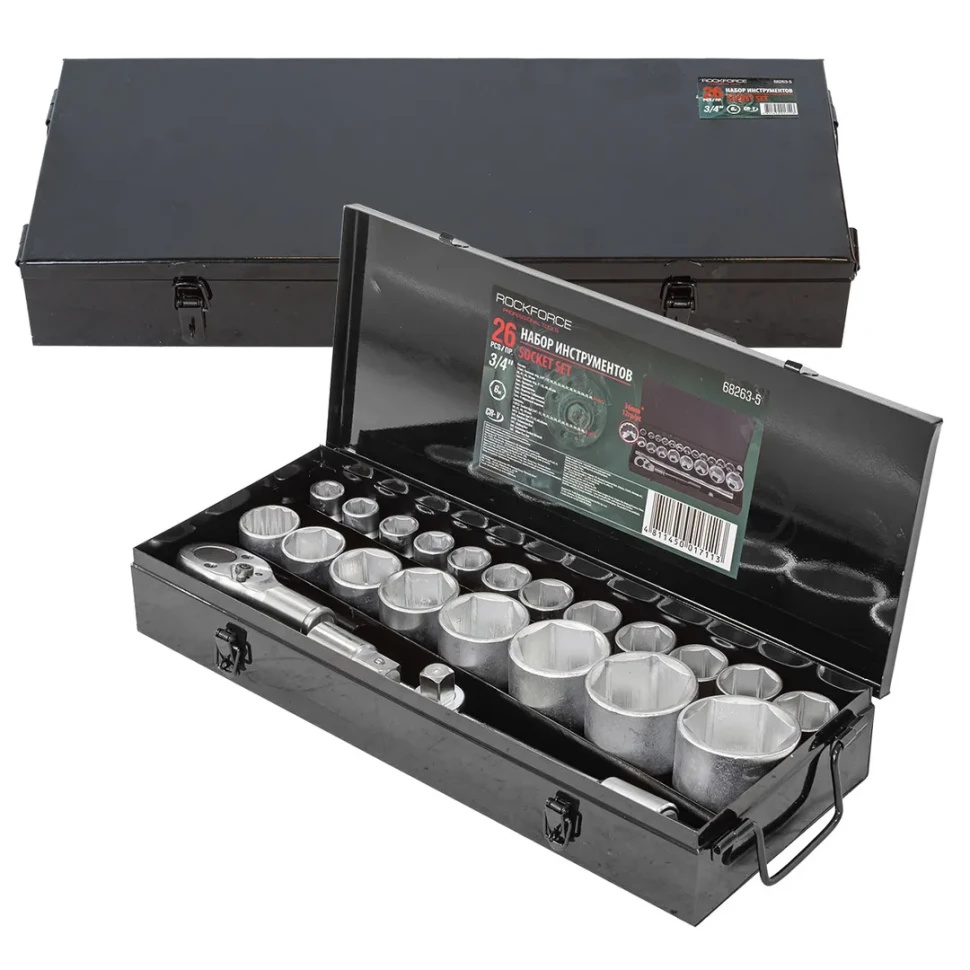 Набор инструментов 3/4 