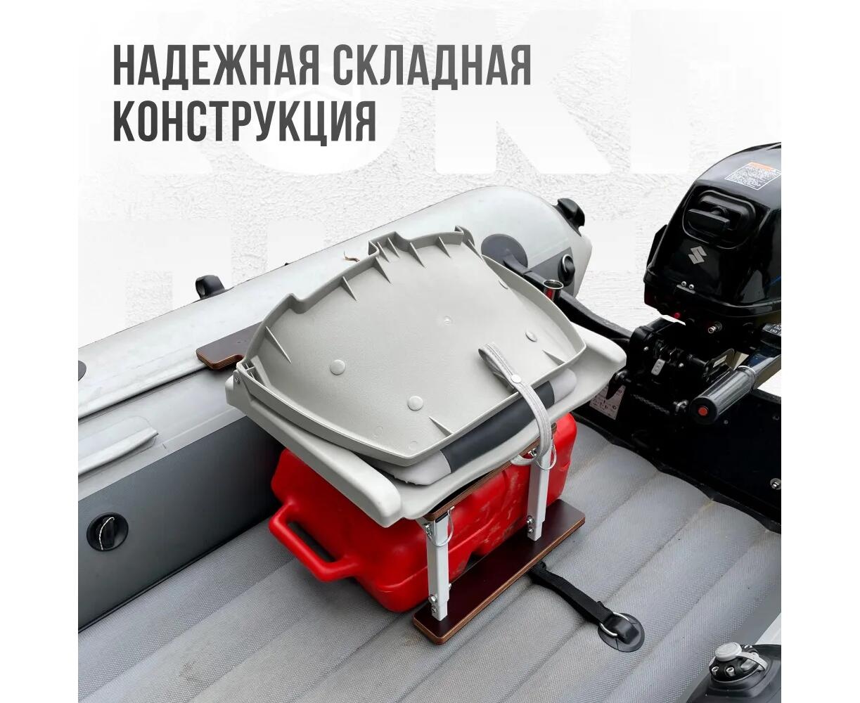 Кресло Кокпит Folding в комплекте с рамой с занижением (сталь), светло-серый/серый - фото5