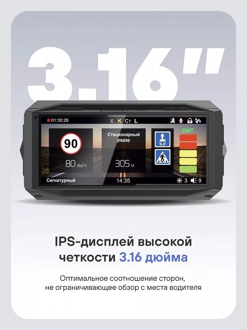 Автомобильный видеорегистратор, радар-детектор Playme HYPER FORCE - фото3