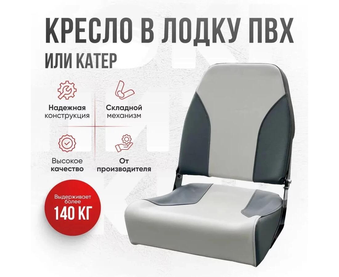 Кресло Кокпит PRO мягкое формованное ППУ (светло-серый/серый винил) - фото