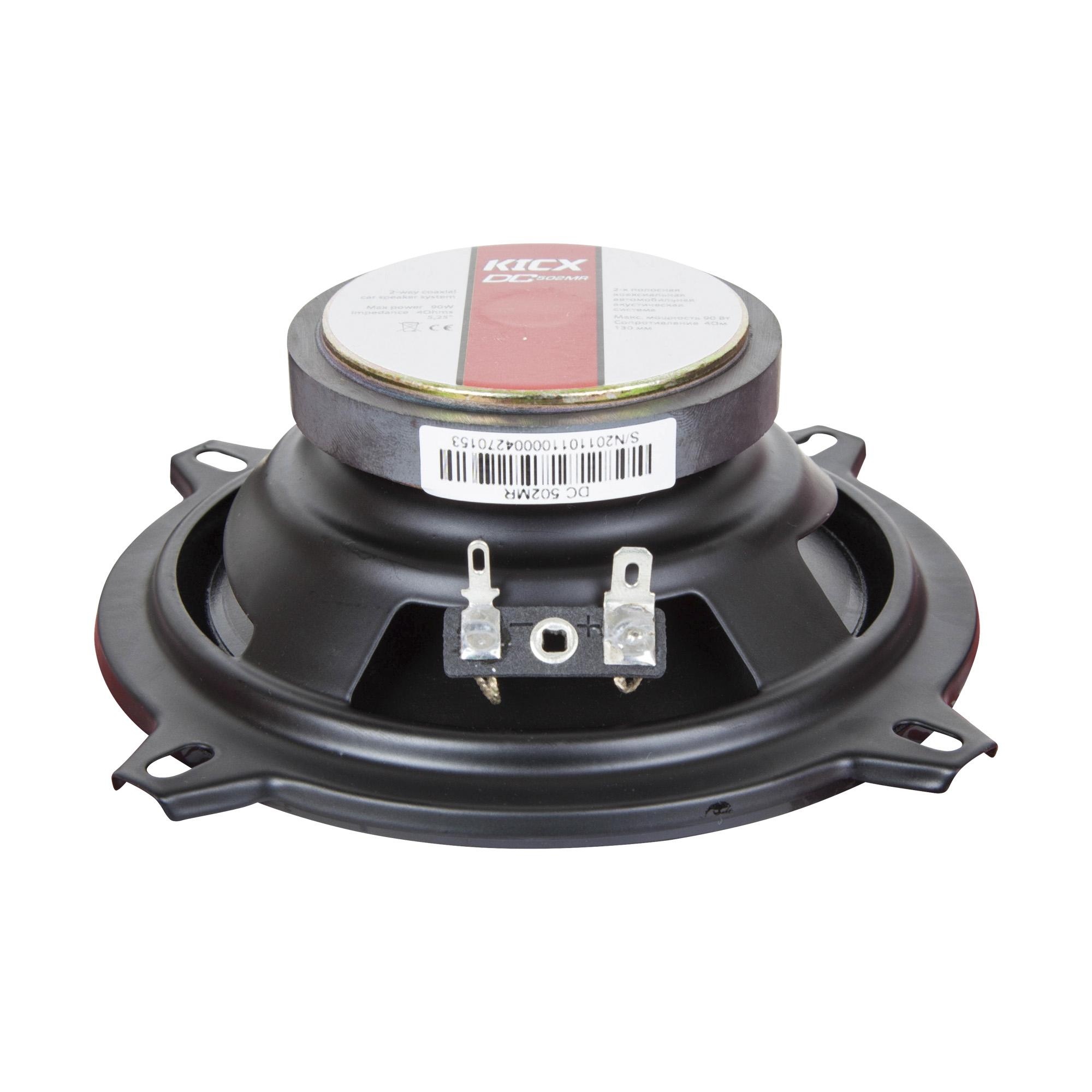 Коаксиальная акустическая система KICX DC 502MR - фото4