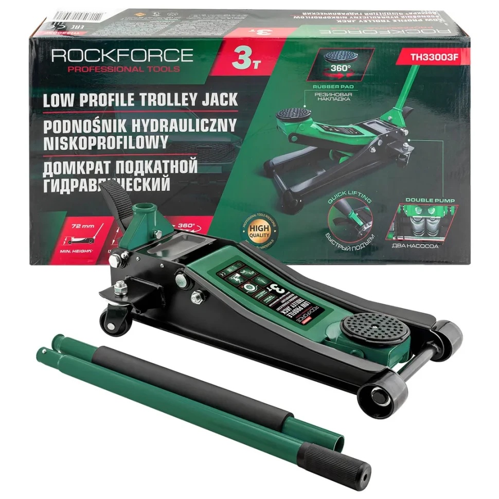 Домкрат подкатной гидравлический 3т RockFORCE RF-TH33003F - фото