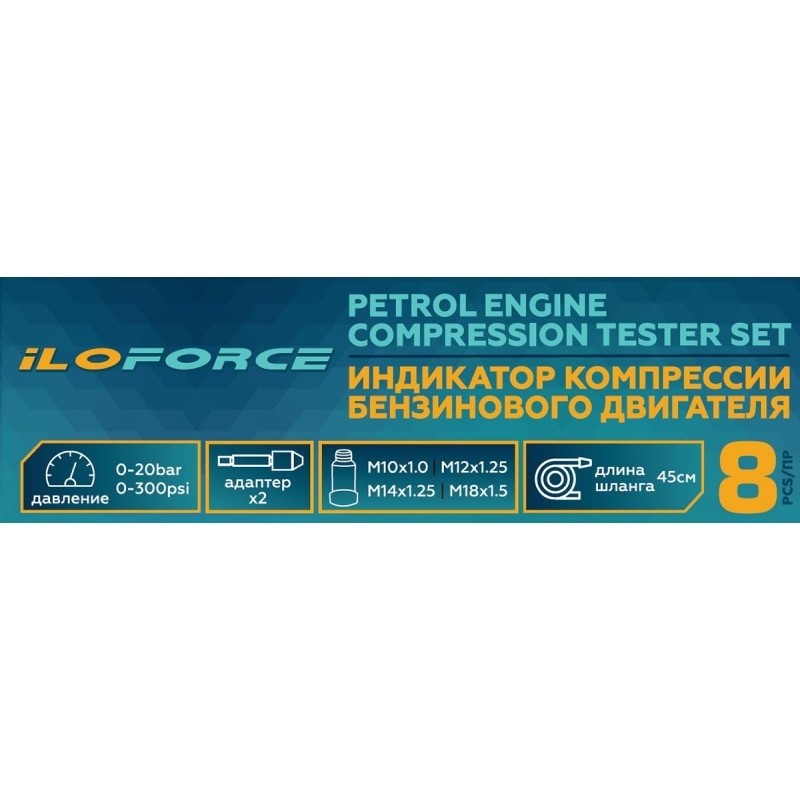 Индикатор компрессии бензинового двигателя Profi  в кейсе ILOforce IF-908G1 - фото5