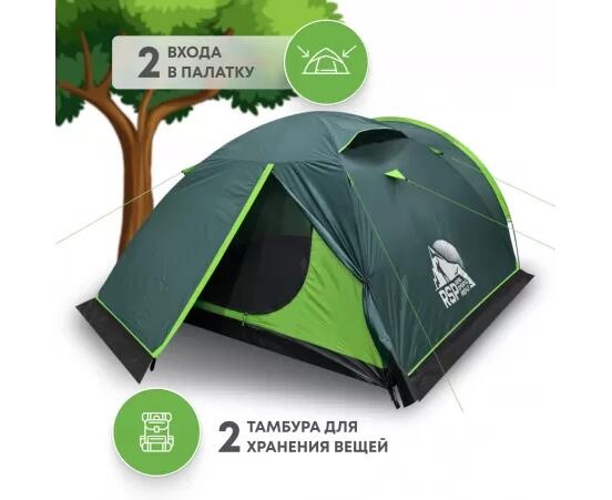 Туристическая палатка RSP River 4 (зеленая) - фото3