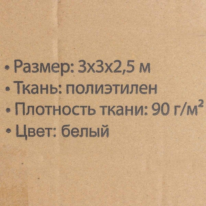 Шатер кемпинговый (3м x 3м x 2,5м) WMC TOOLS WMC-WYZ03 - фото3