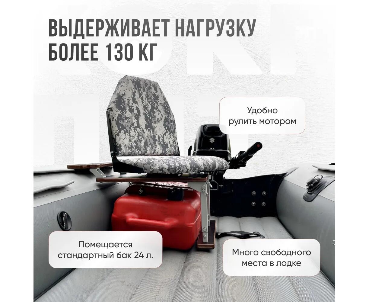 Кресло Кокпит LITE в комплекте с опорой с занижением 60 мм. (сталь) (серый, цифра серый) - фото2