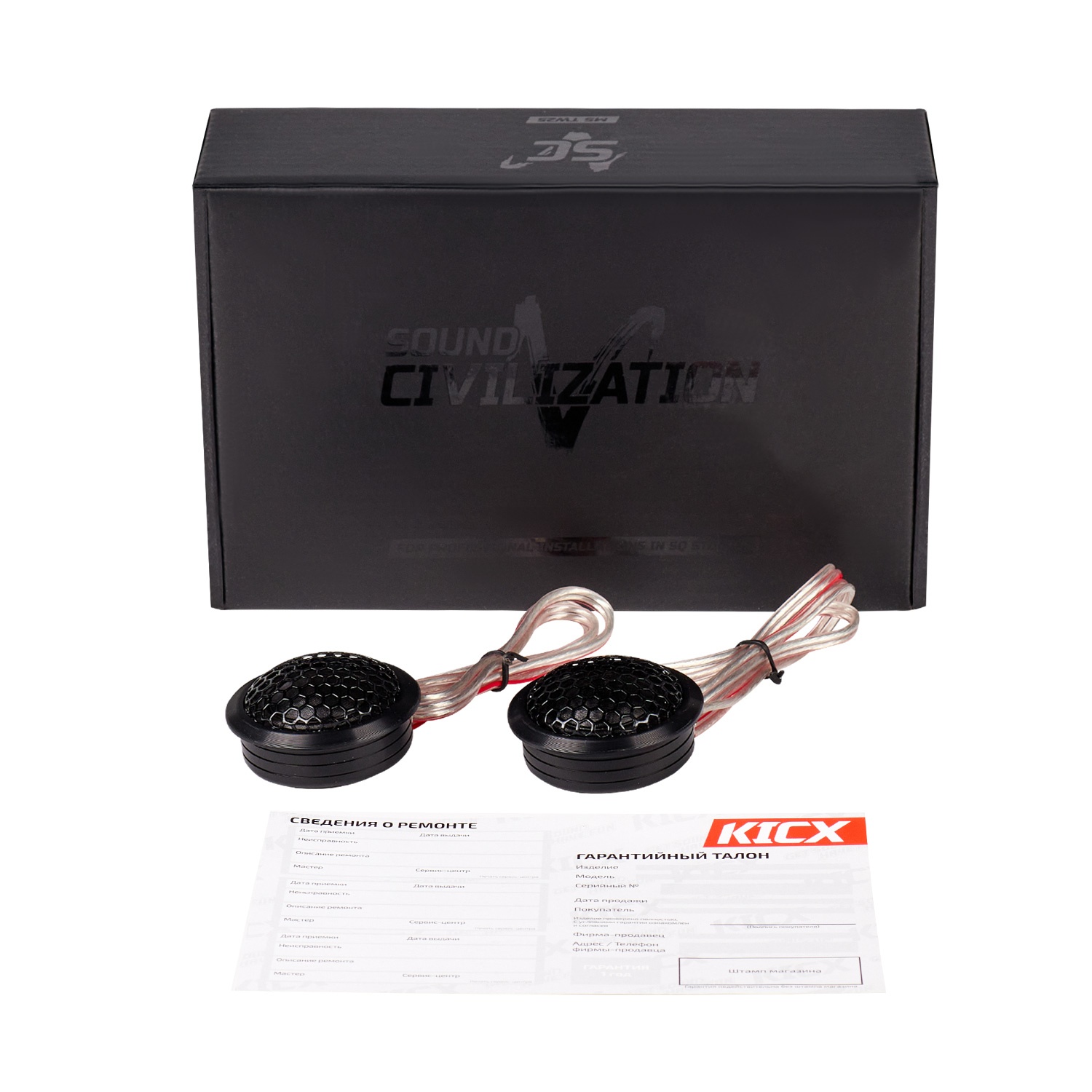 Высокочастотные динамики KICX MS-TW25 Sound Civilization - фото5
